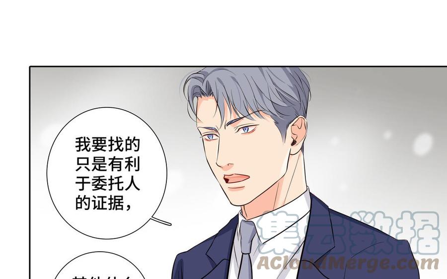 第25话 必须是你64