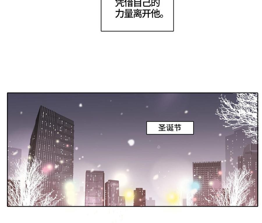第5话 跟他的过去56