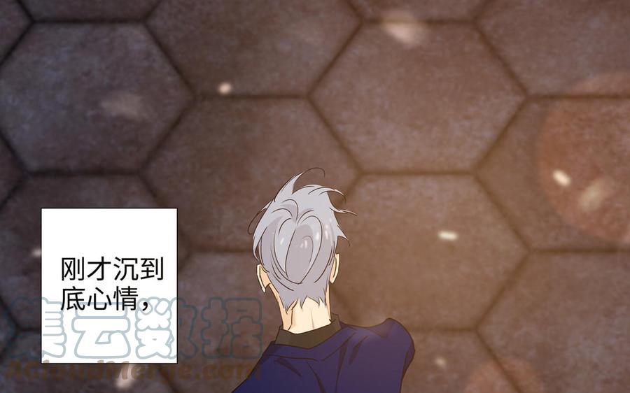 第50话 放纵的一夜42