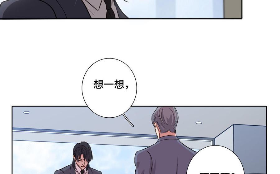 第17话 不知所措62