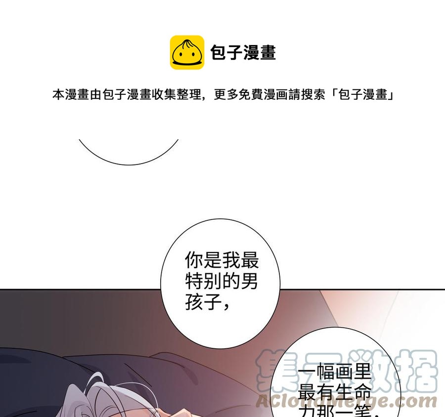 第51话 跟我回家88