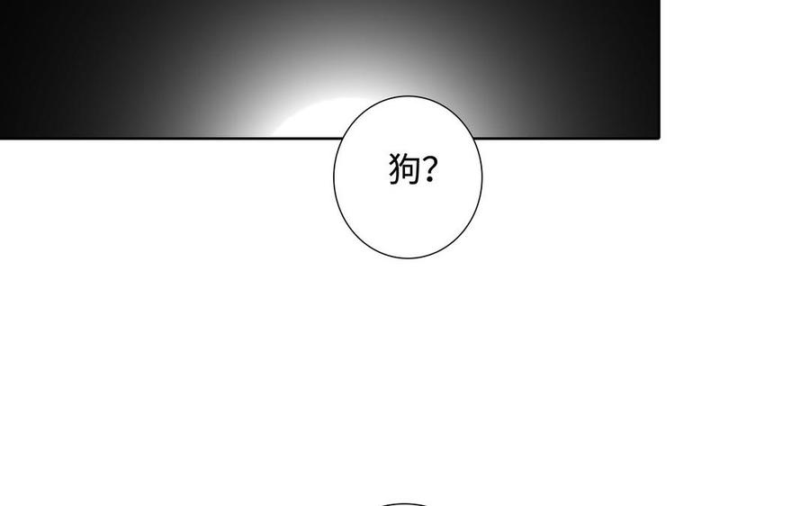 第46话 怀疑86