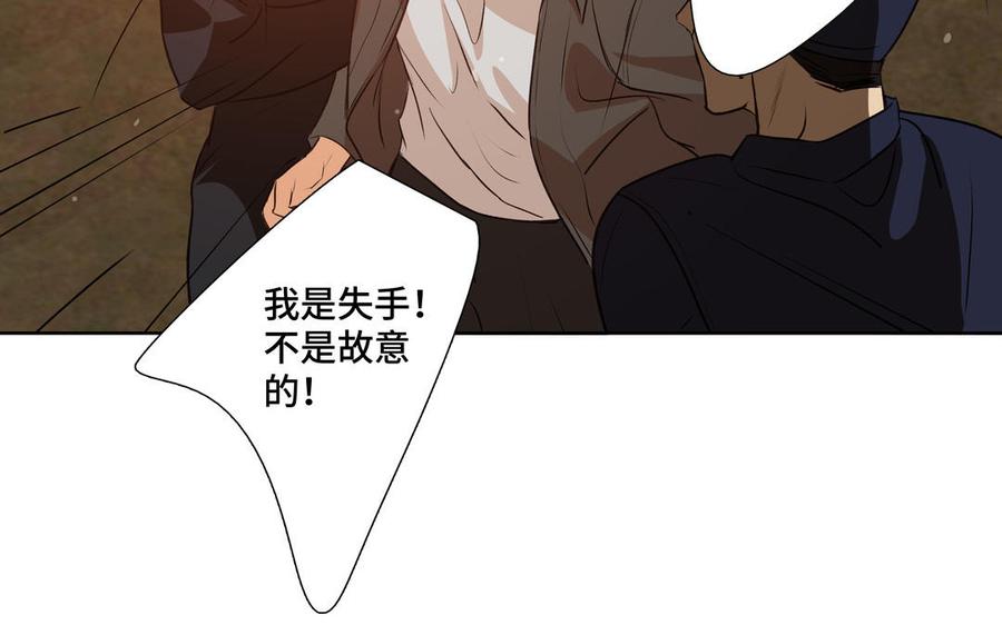 第37话 星空下的许愿16