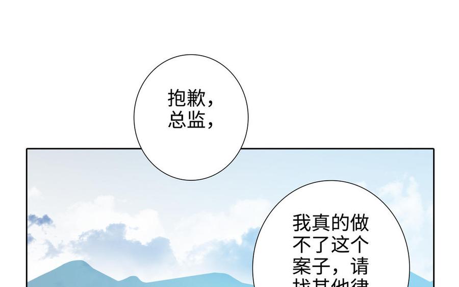 第47话 讨厌你65