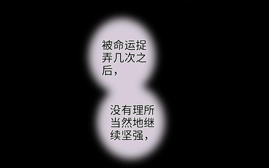 第43话 我算什麽65