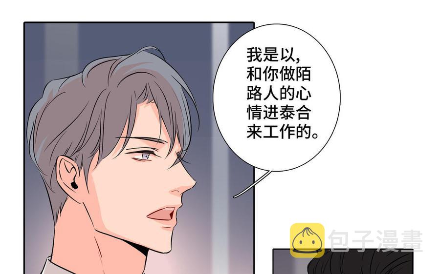 第6话 各走各的37
