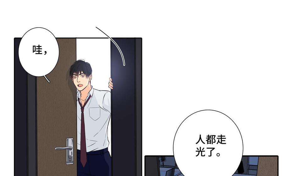 第25话 必须是你84
