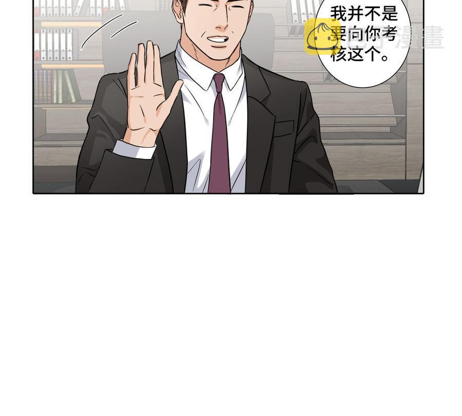 第16话 议论纷纷56