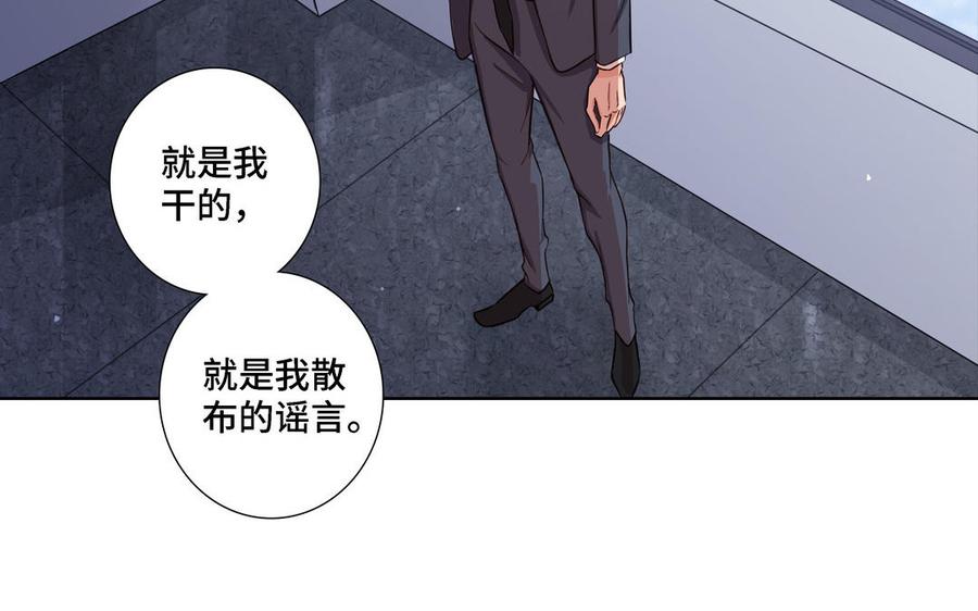 第17话 不知所措51