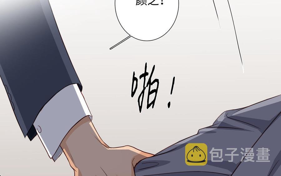 第41话 出头9