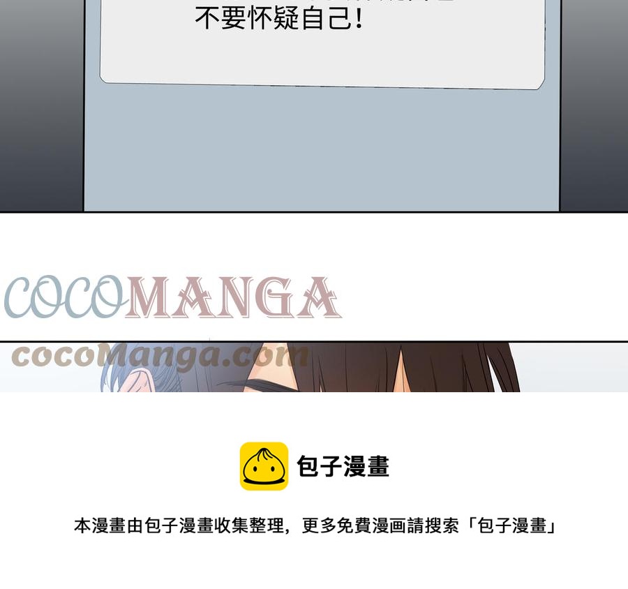 第55话 崩溃96