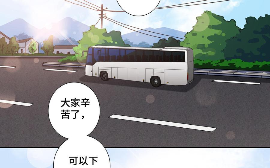 第30话 是意外，不是喜欢7