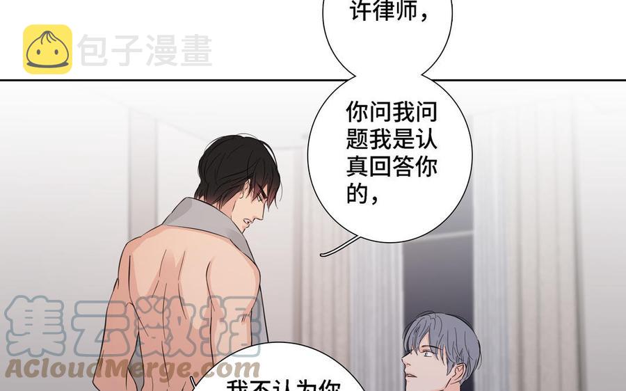 第18话 倚老卖老52