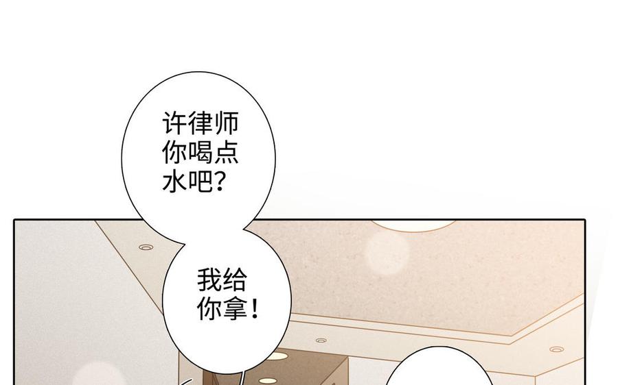 第43话 我算什麽4