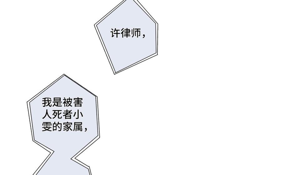 第9话 莫名的鼓舞65