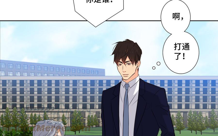 第34话 快忍不住了85