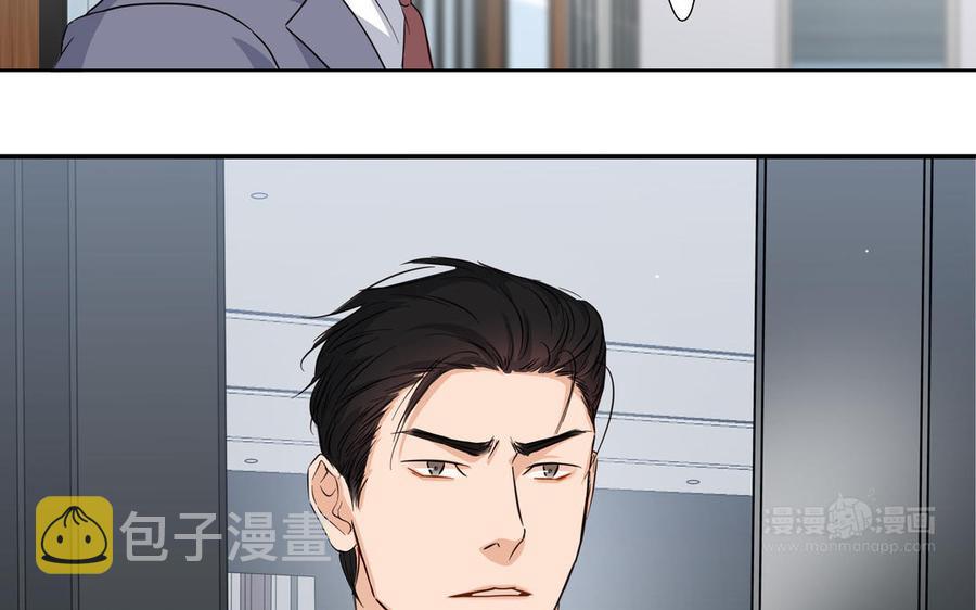 第16话 议论纷纷43