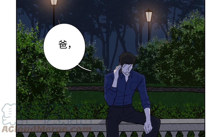第44话 好想你20