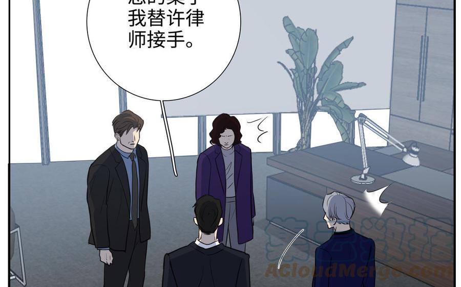 第48话 确信感21