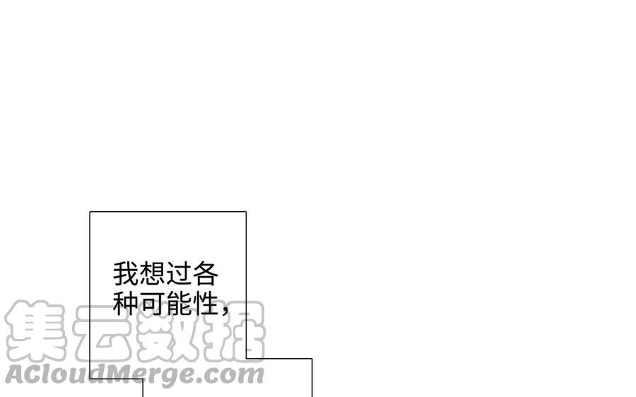 第44话 好想你8