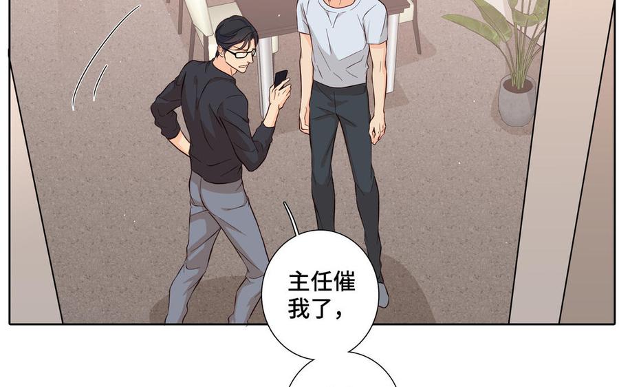 第21话 落荒而逃17