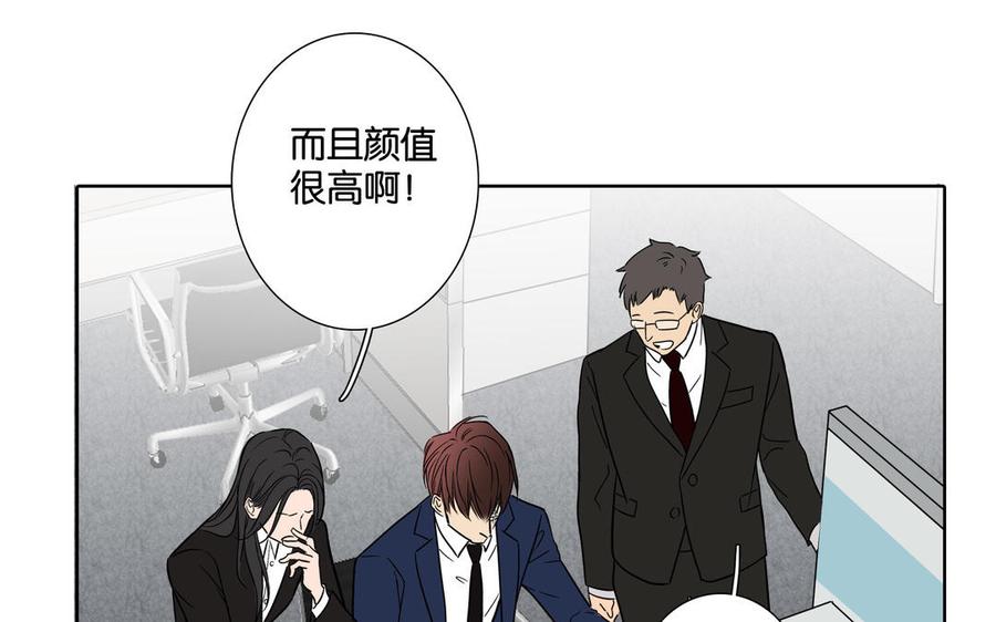 第1话 新入职的律师46