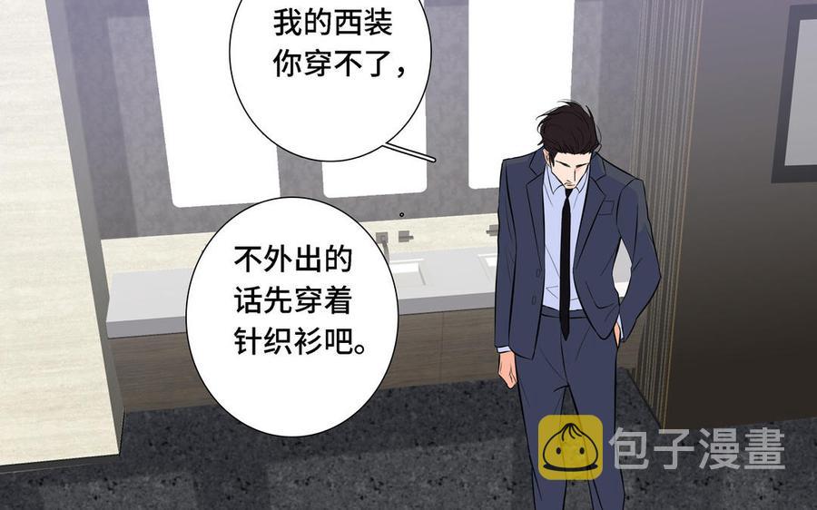 第10话 突然的拥抱68