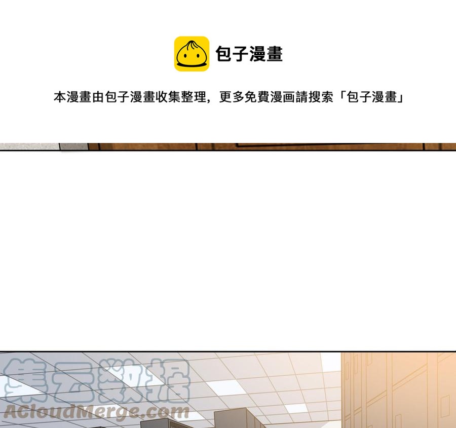 第54话 工具人20
