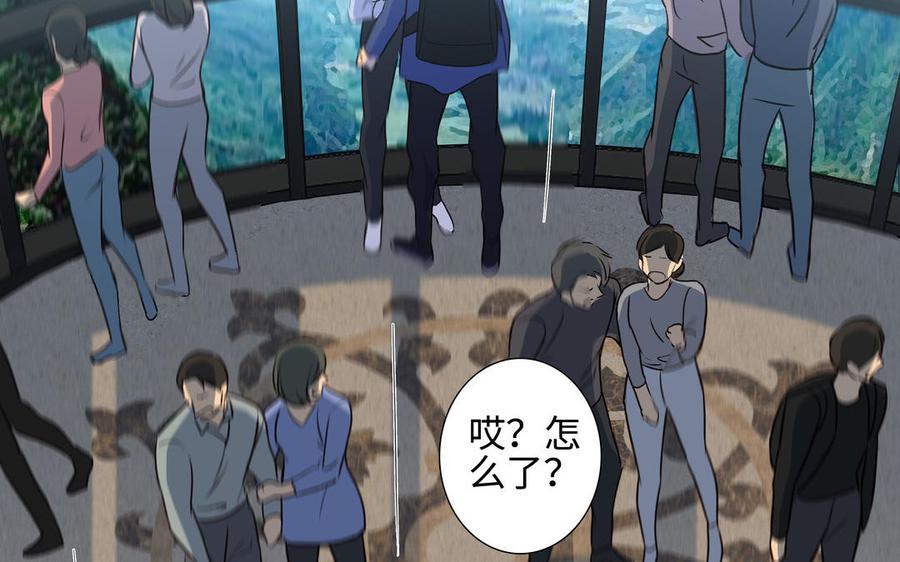 第38话 关系又深了点92
