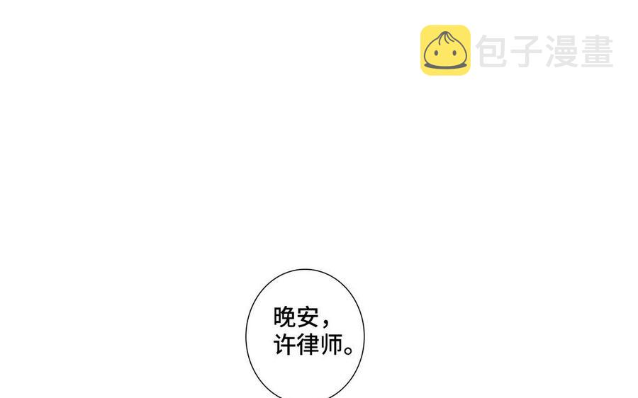 第22话 告白75