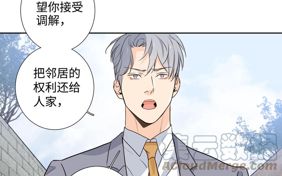 第41话 出头56