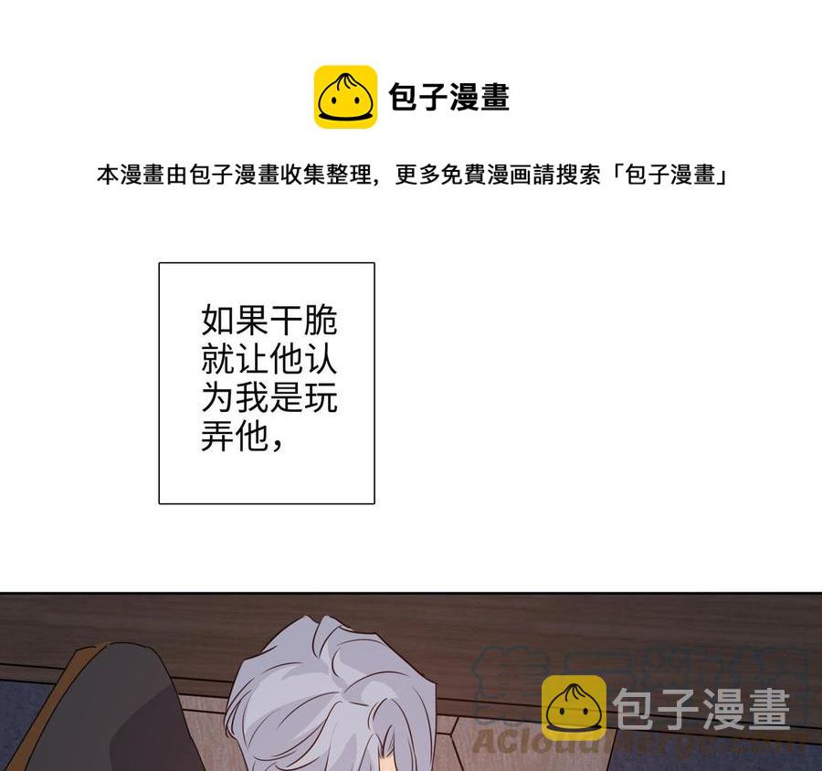 第58话 去见我父亲72