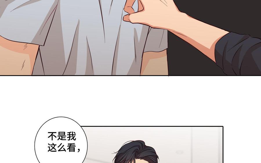 第21话 落荒而逃14