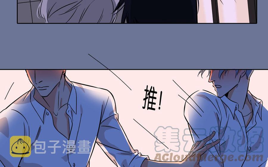 第2话 九年後的问候58