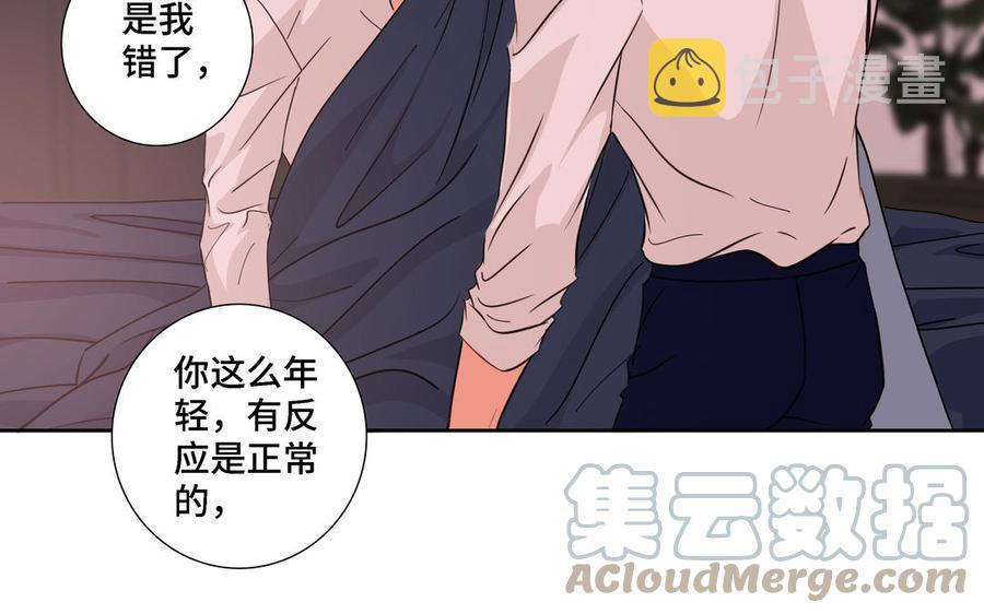 第8话 亲密接触39