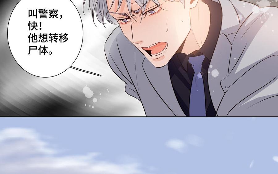 第37话 星空下的许愿7