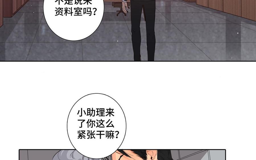 第28话 渣男行爲60