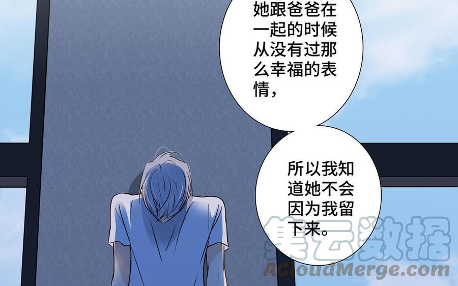 第36话 活着就好21