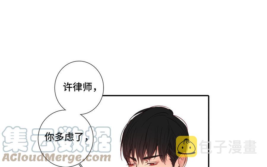 第24话 放下对我的念头18