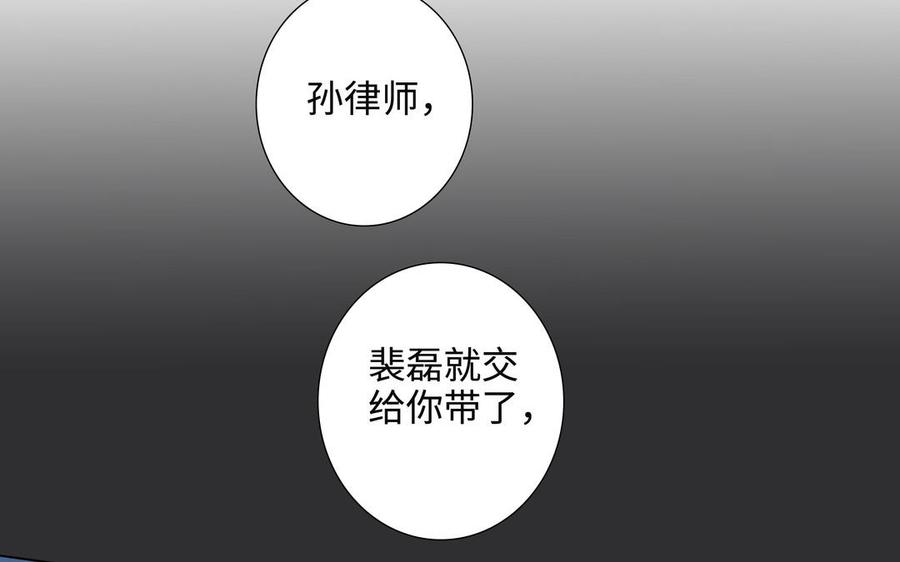 第56话 不去想他93