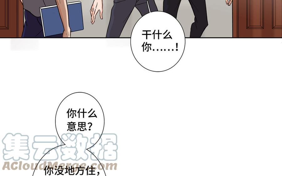第11话 只有你可以21