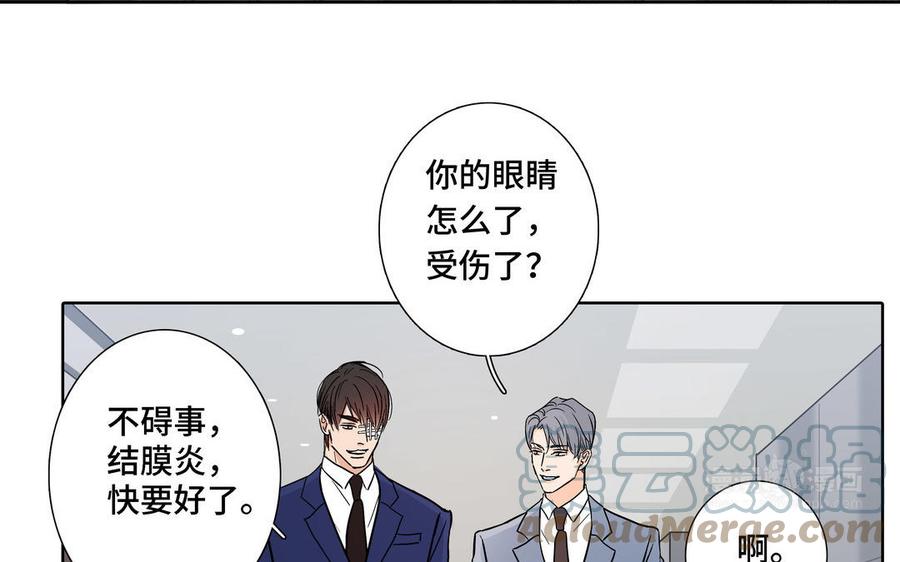 第4话 树敌了33