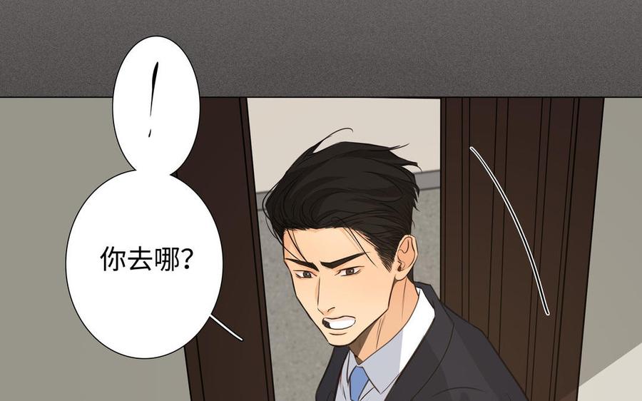 第41话 出头6