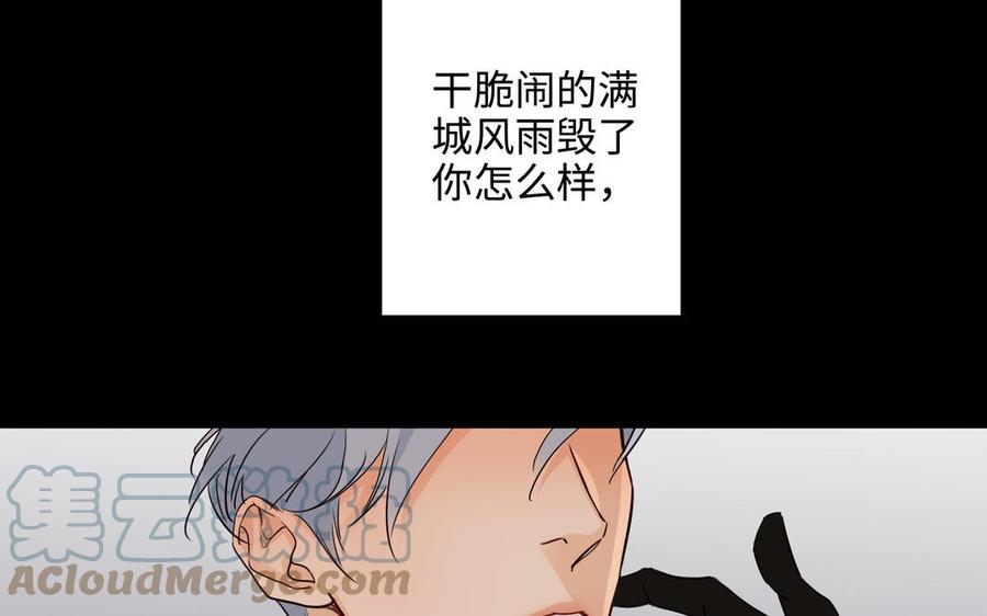 第57话 无所谓39