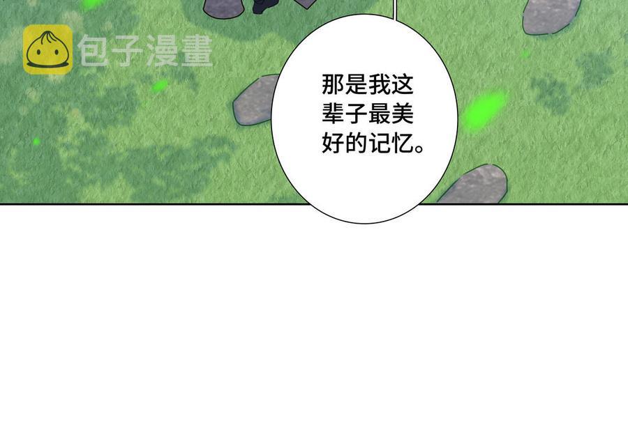第32话 只想跟你好40
