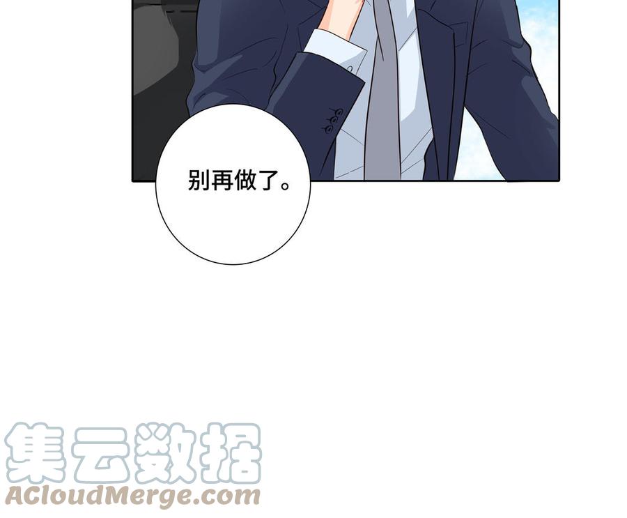 第24话 放下对我的念头15
