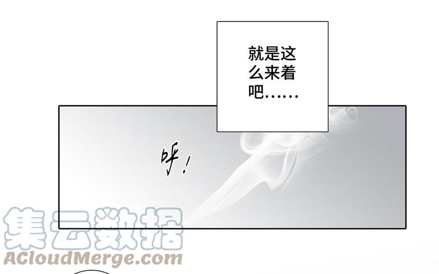 第1话 新入职的律师28
