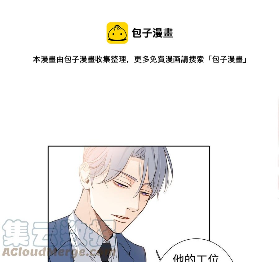 第56话 不去想他108