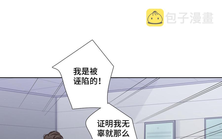 第19话 在意63