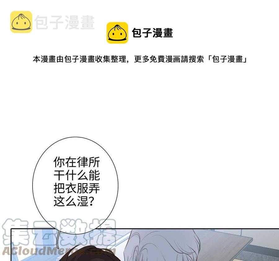 第49话 买醉12